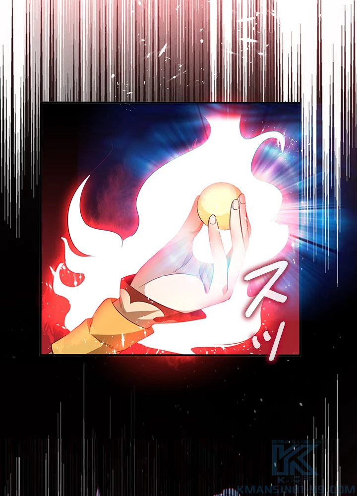 武逆 ~運命に逆らう者~ 30話 - 46