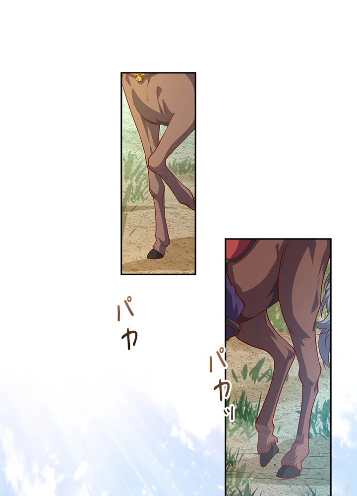 武逆 ~運命に逆らう者~ 35話 - 68