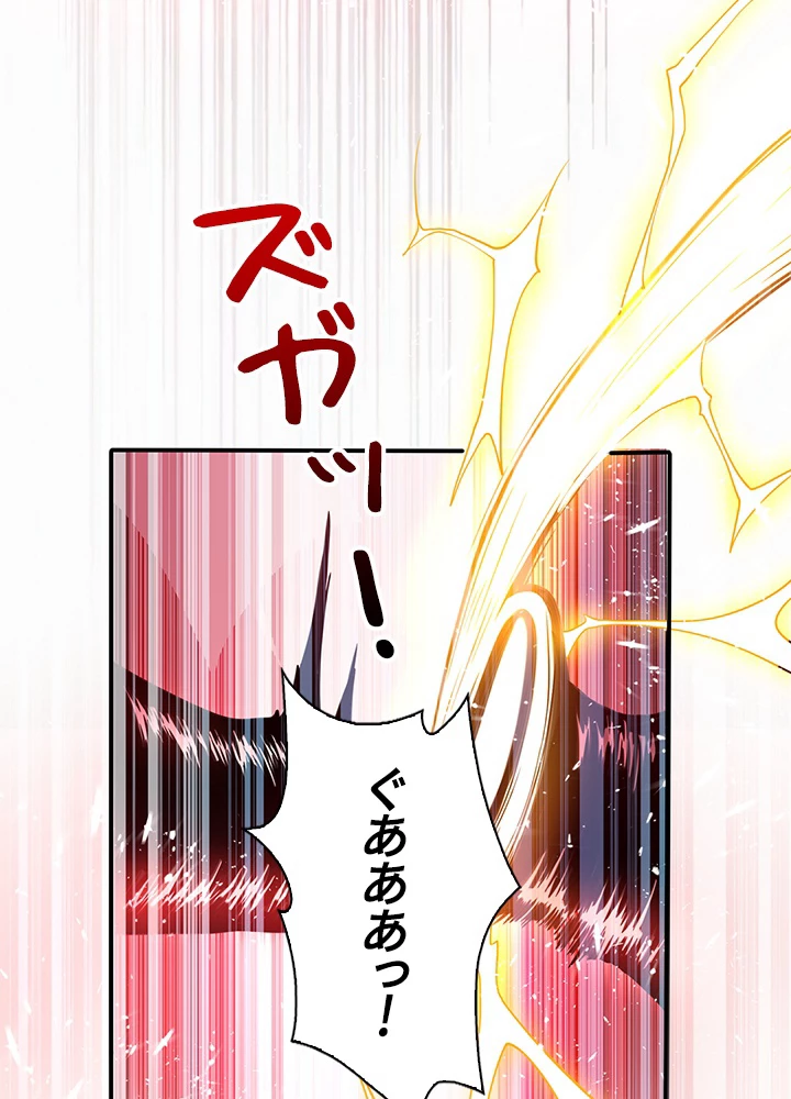 武逆 ~運命に逆らう者~ 30話 - 48