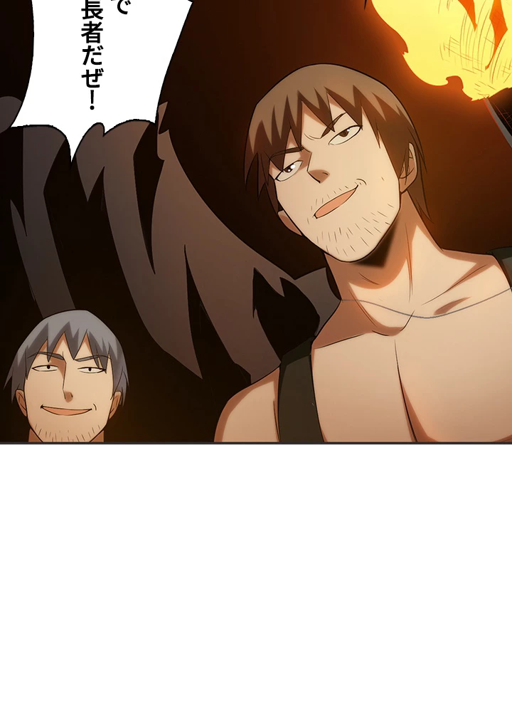 武逆 ~運命に逆らう者~ 22話 - 9