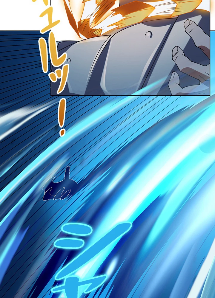 武逆 ~運命に逆らう者~ 24話 - 20