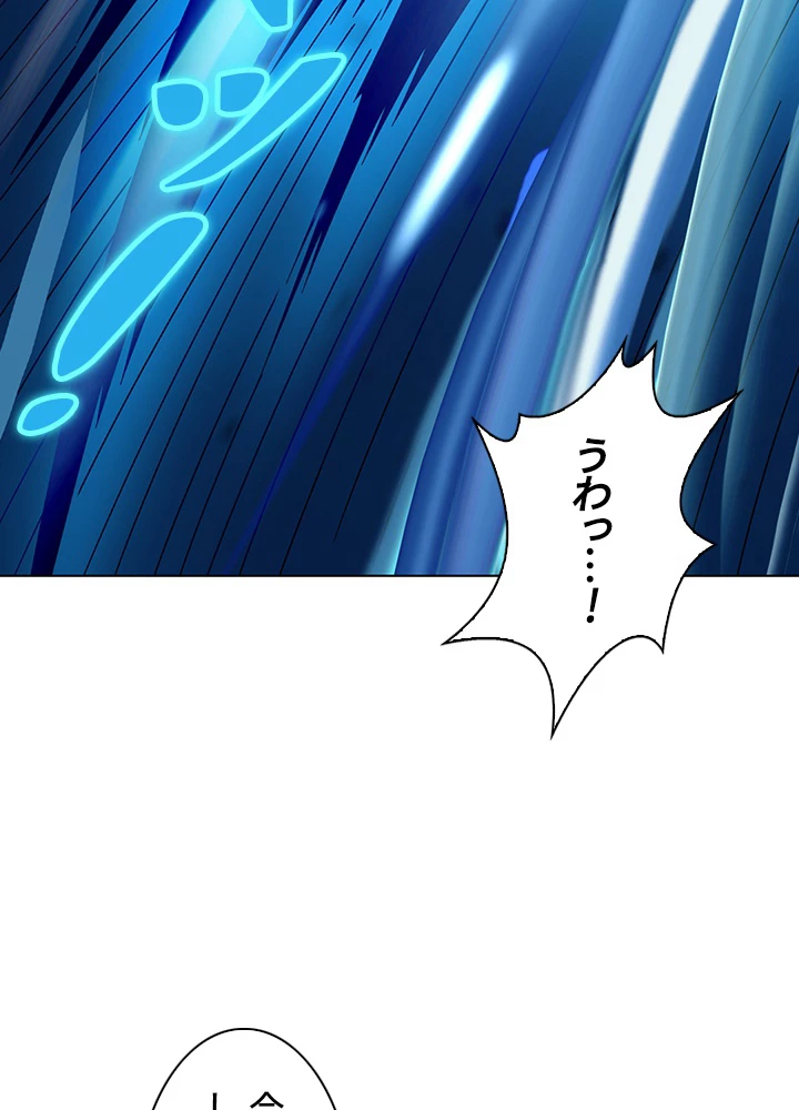 武逆 ~運命に逆らう者~ 24話 - 21