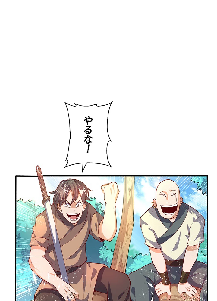 武逆 ~運命に逆らう者~ 30話 - 54