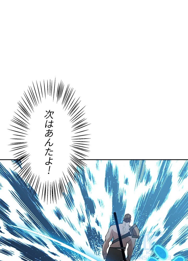 武逆 ~運命に逆らう者~ 24話 - 25