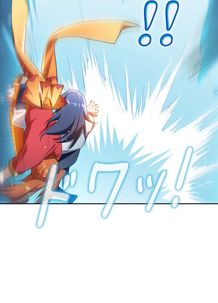 武逆 ~運命に逆らう者~ 19話 - 3