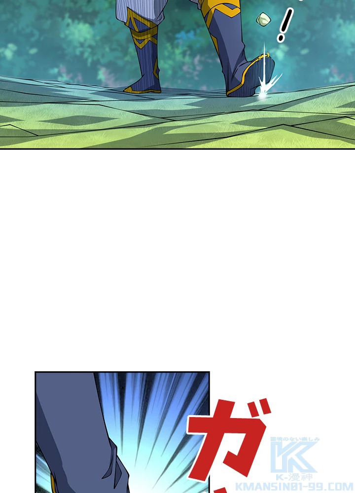 武逆 ~運命に逆らう者~ 28話 - 46