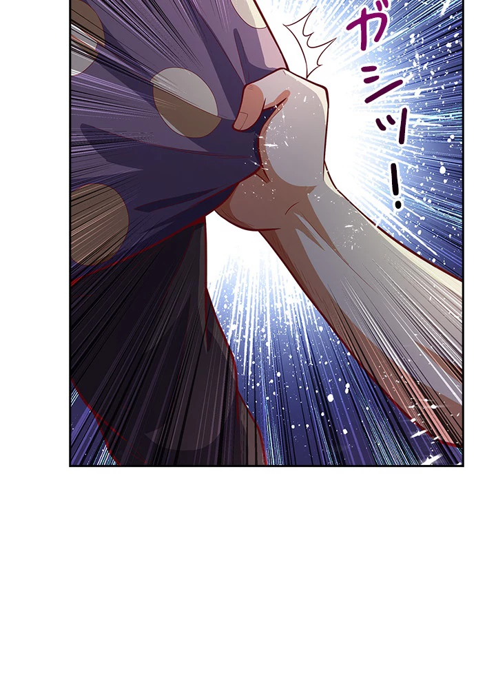 武逆 ~運命に逆らう者~ 33話 - 63