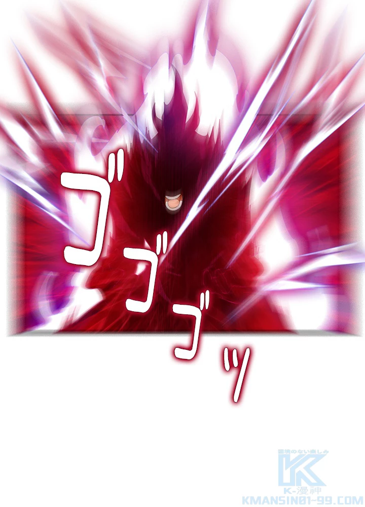 武逆 ~運命に逆らう者~ 27話 - 40