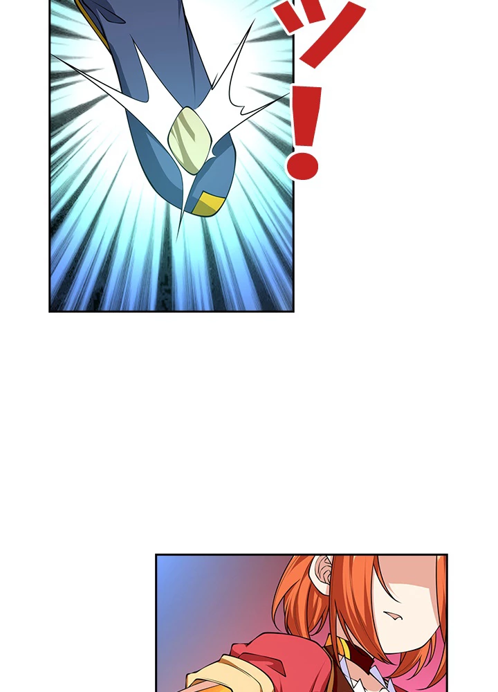 武逆 ~運命に逆らう者~ 28話 - 47