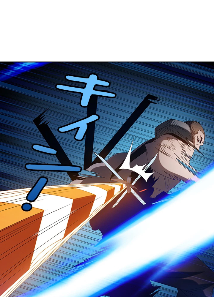 武逆 ~運命に逆らう者~ 24話 - 27