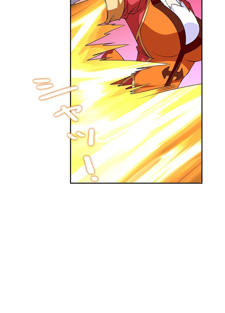 武逆 ~運命に逆らう者~ 28話 - 48