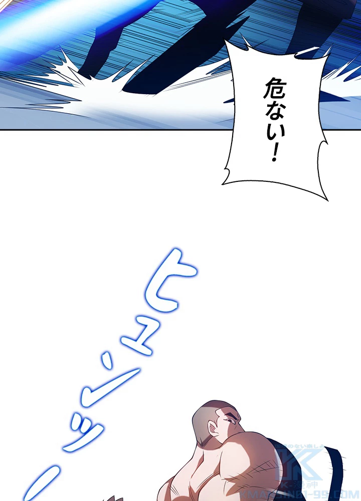 武逆 ~運命に逆らう者~ 24話 - 28