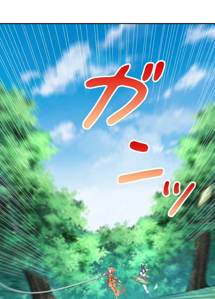 武逆 ~運命に逆らう者~ 28話 - 49