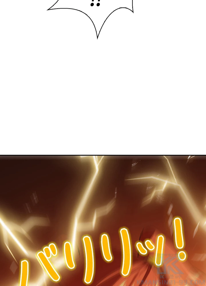 武逆 ~運命に逆らう者~ 19話 - 7