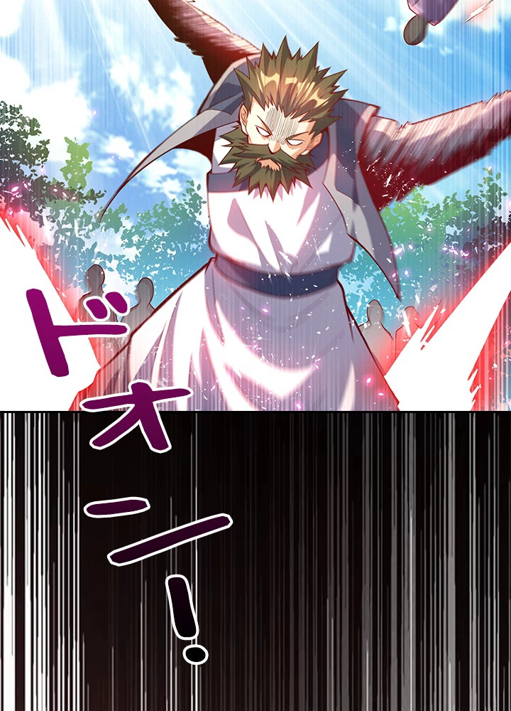 武逆 ~運命に逆らう者~ 29話 - 57