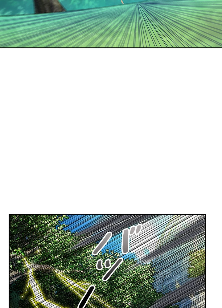 武逆 ~運命に逆らう者~ 28話 - 50