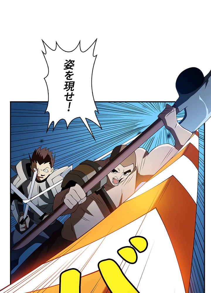 武逆 ~運命に逆らう者~ 24話 - 30