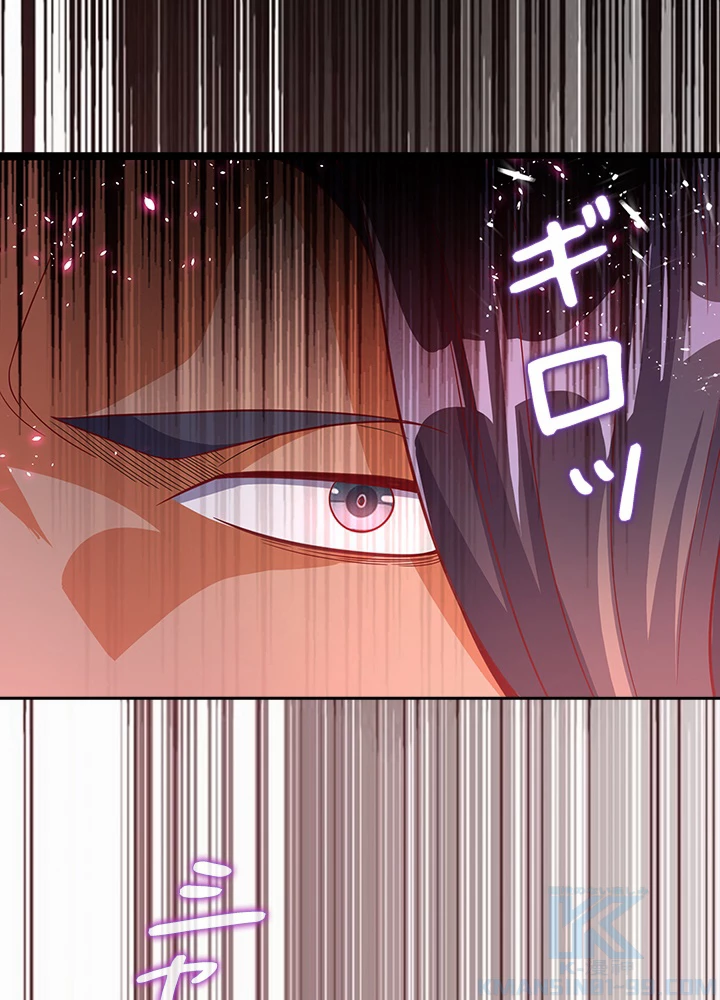 武逆 ~運命に逆らう者~ 29話 - 58