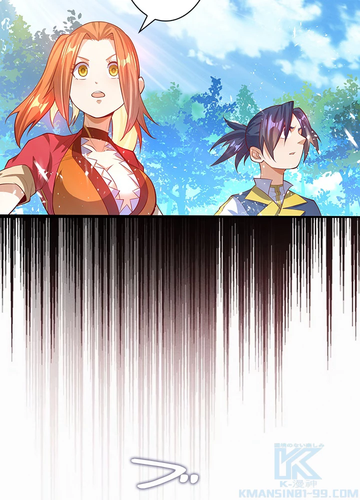 武逆 ~運命に逆らう者~ 30話 - 61