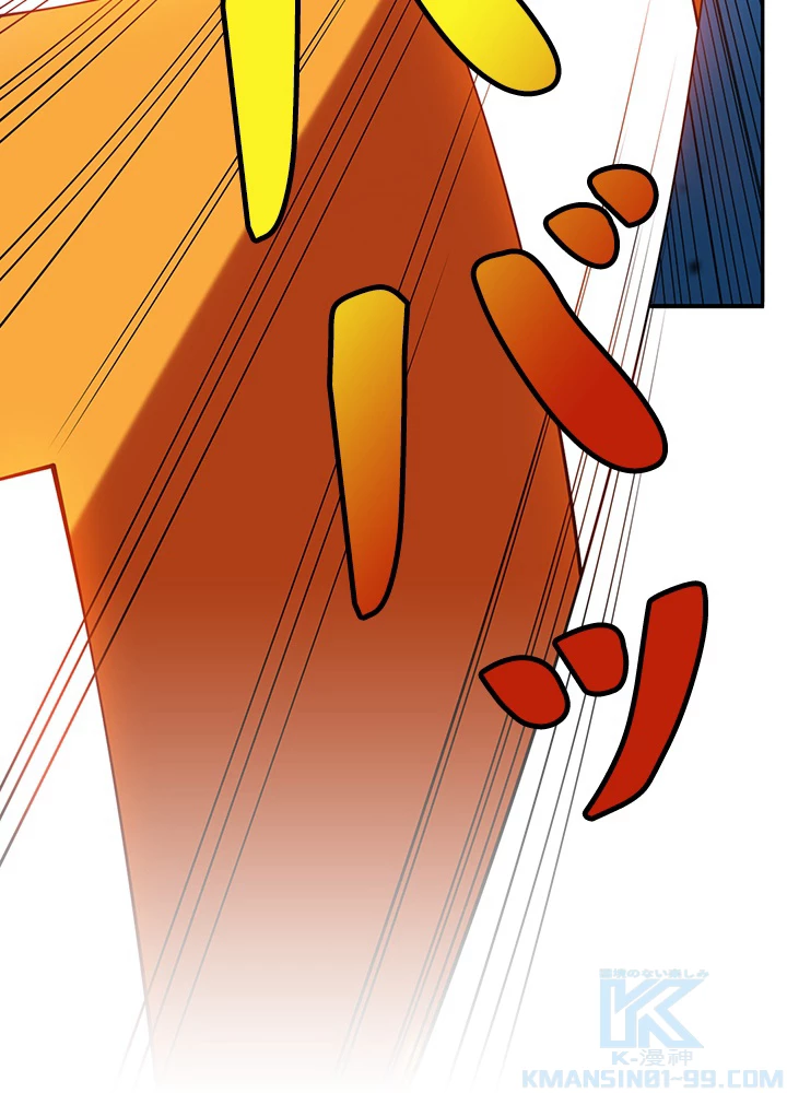 武逆 ~運命に逆らう者~ 24話 - 31