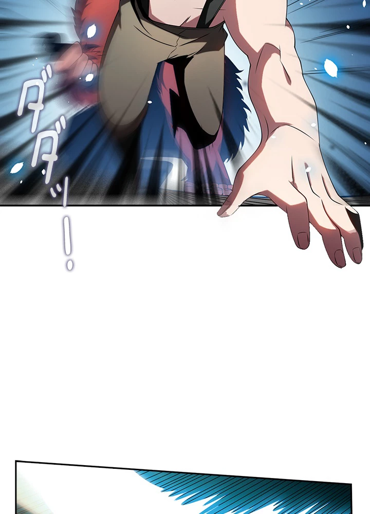 武逆 ~運命に逆らう者~ 22話 - 23