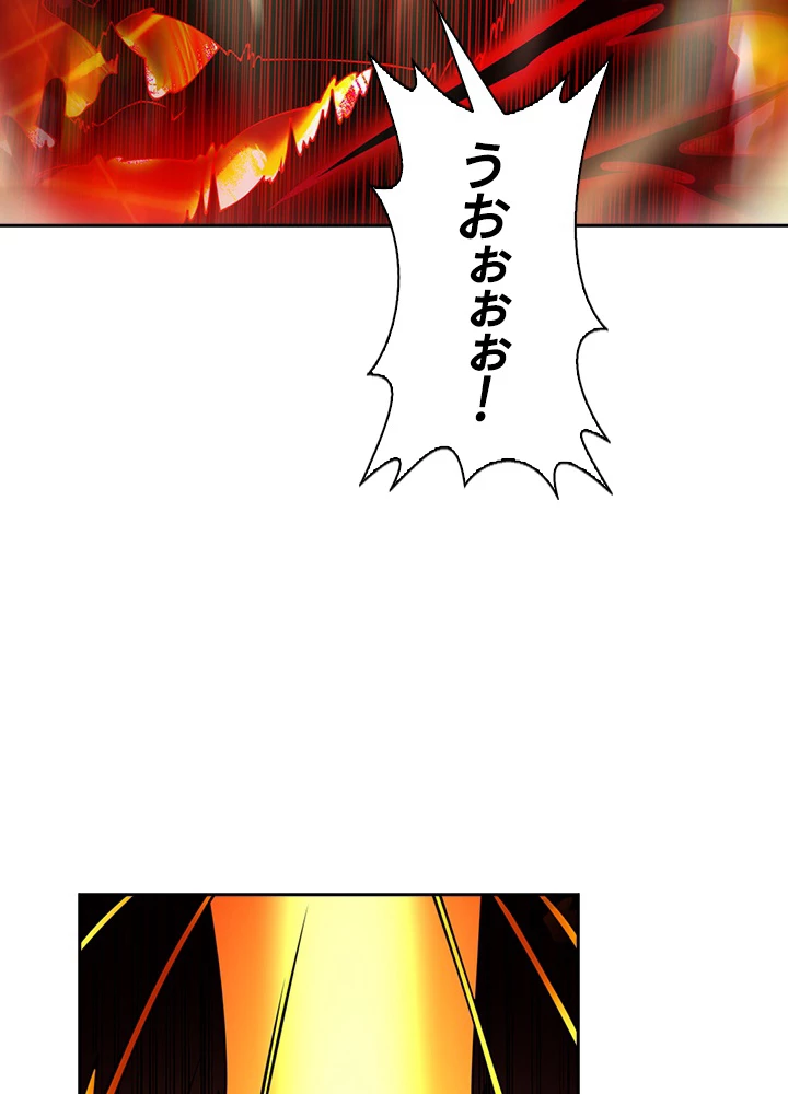 武逆 ~運命に逆らう者~ 27話 - 45