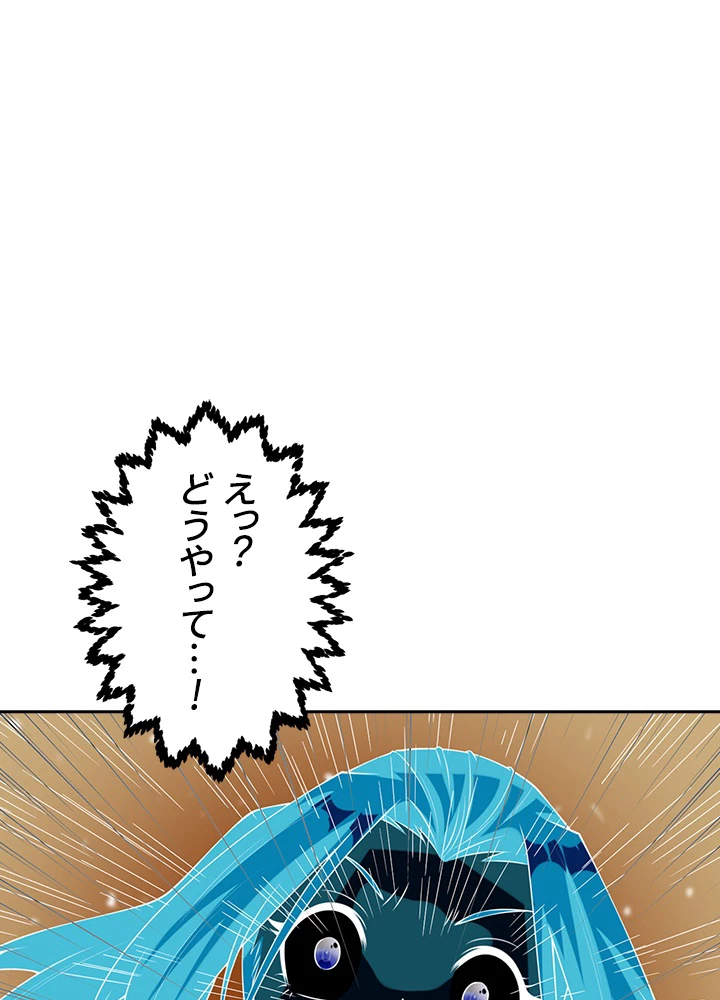 武逆 ~運命に逆らう者~ 24話 - 32