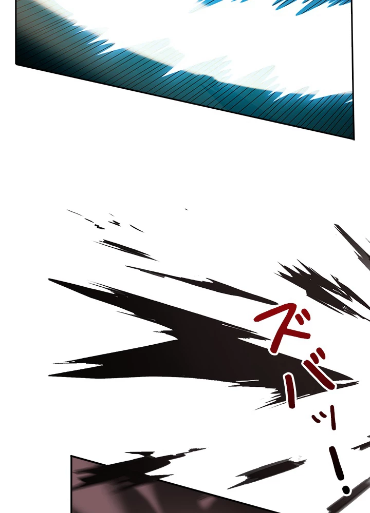 武逆 ~運命に逆らう者~ 22話 - 24