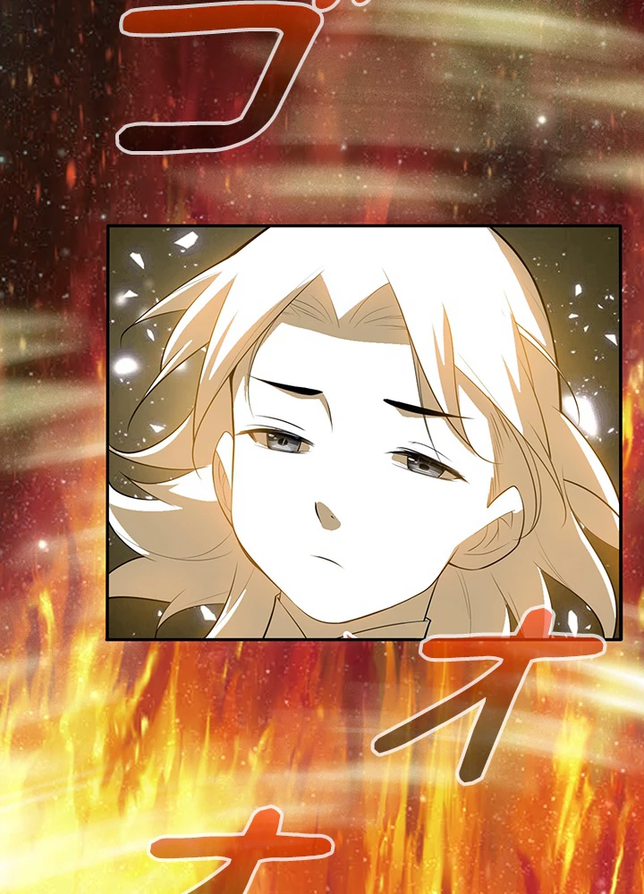 武逆 ~運命に逆らう者~ 21話 - 18