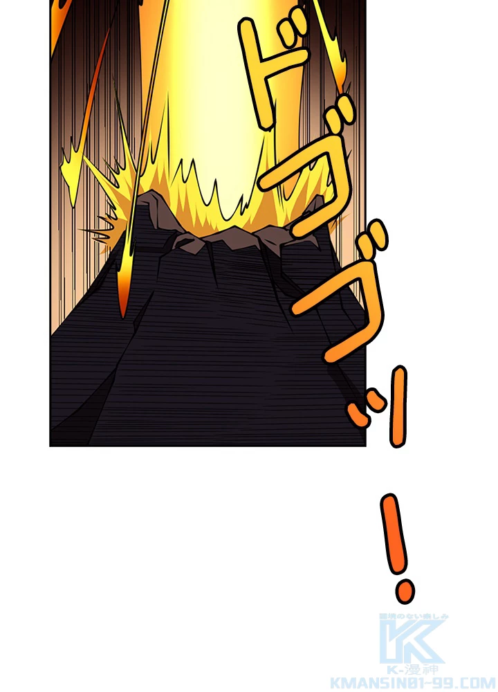 武逆 ~運命に逆らう者~ 27話 - 46