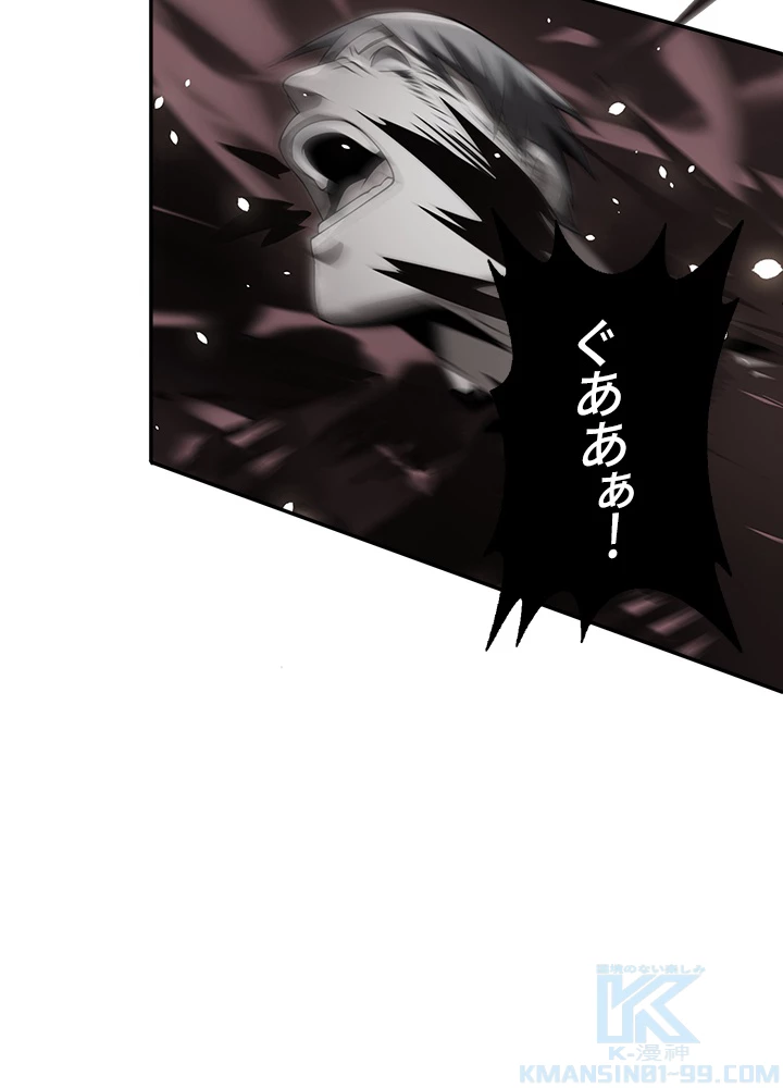 武逆 ~運命に逆らう者~ 22話 - 25