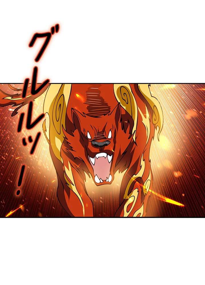 武逆 ~運命に逆らう者~ 27話 - 47