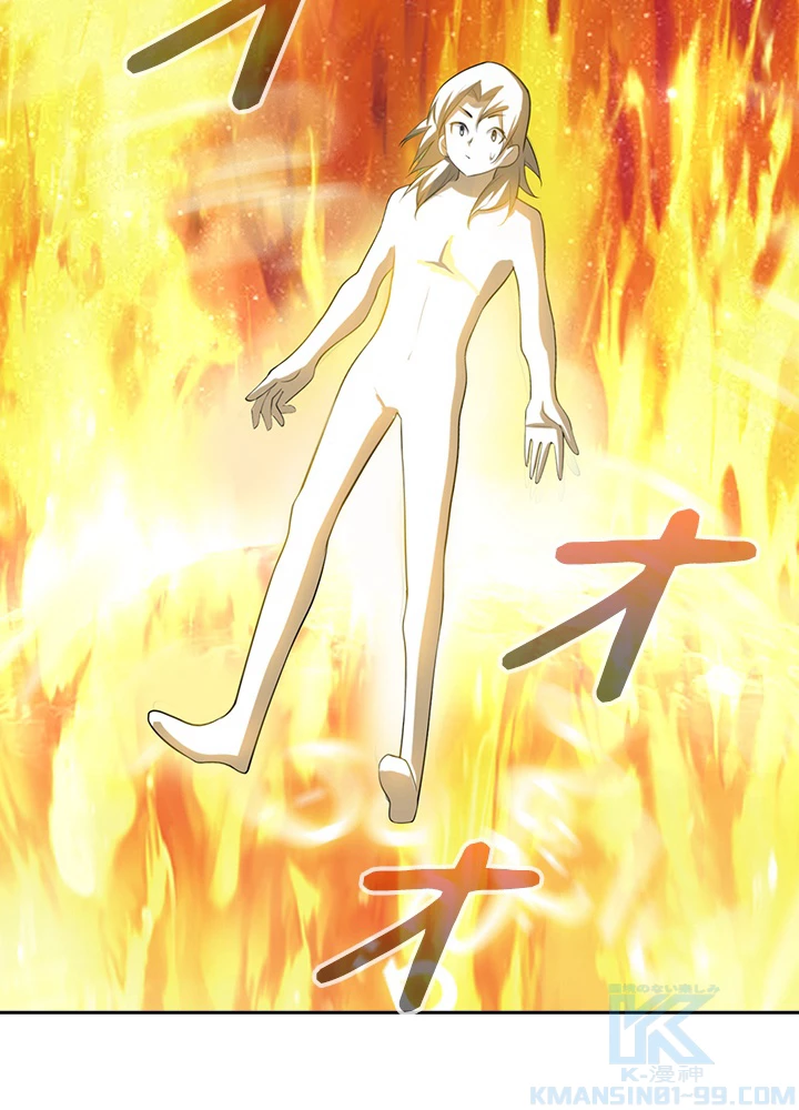 武逆 ~運命に逆らう者~ 21話 - 19