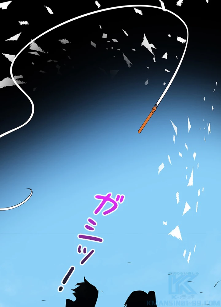 武逆 ~運命に逆らう者~ 24話 - 34