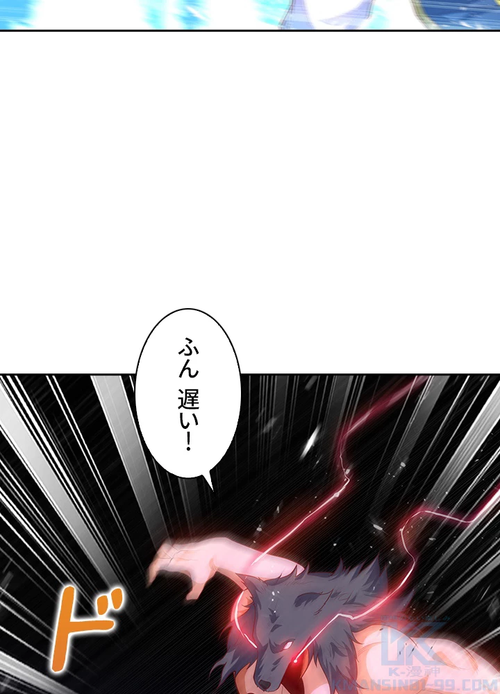 武逆 ~運命に逆らう者~ 30話 - 64