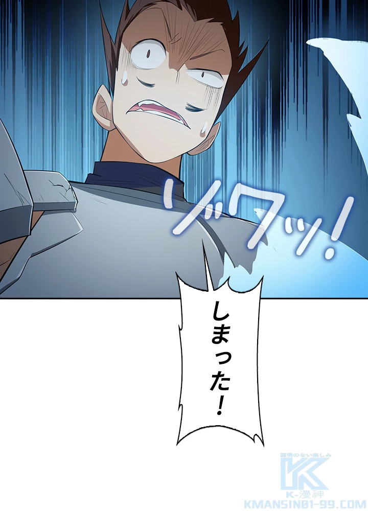 武逆 ~運命に逆らう者~ 19話 - 13