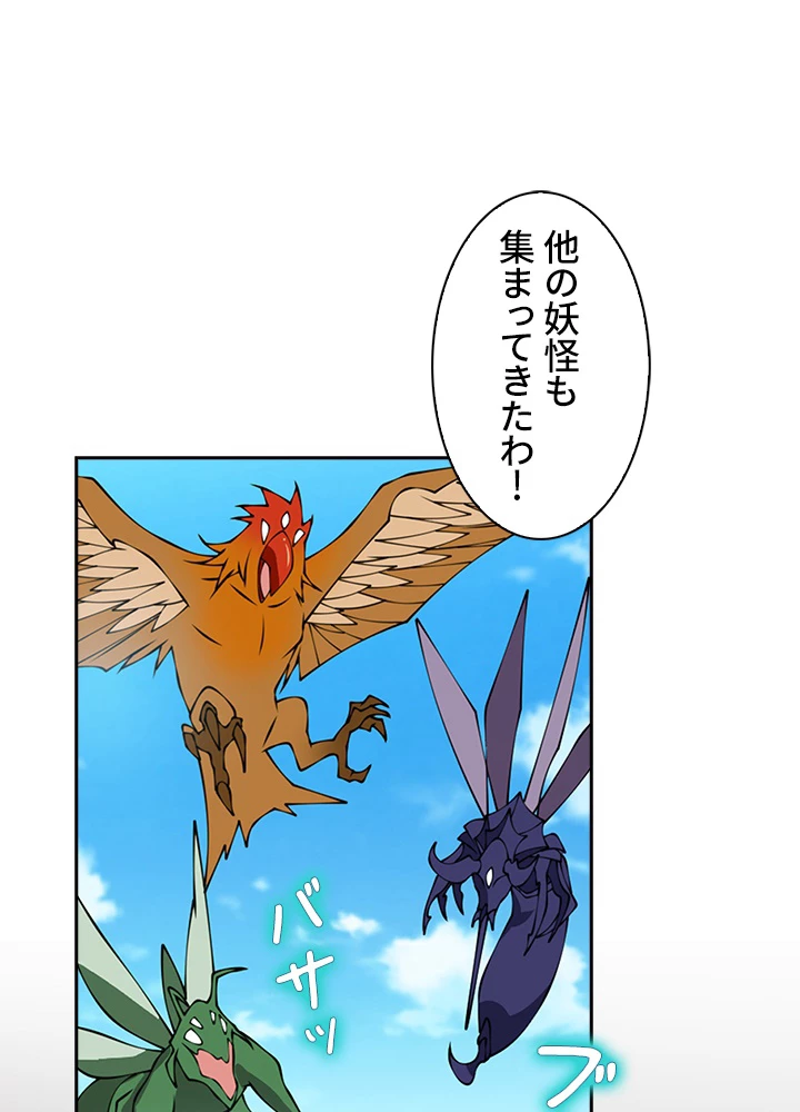 武逆 ~運命に逆らう者~ 27話 - 48