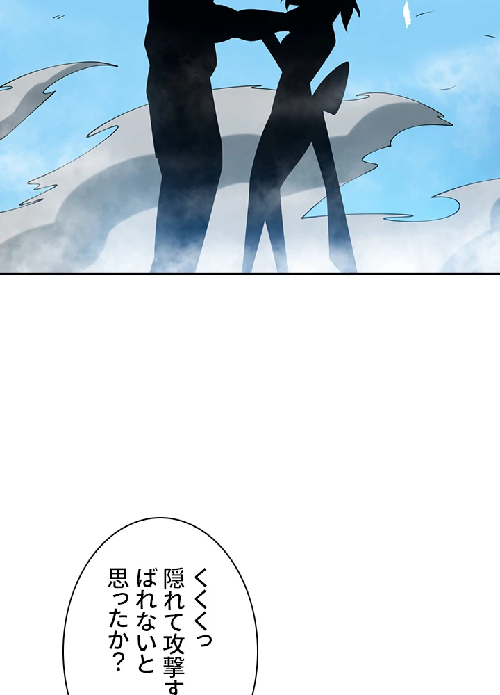 武逆 ~運命に逆らう者~ 24話 - 35