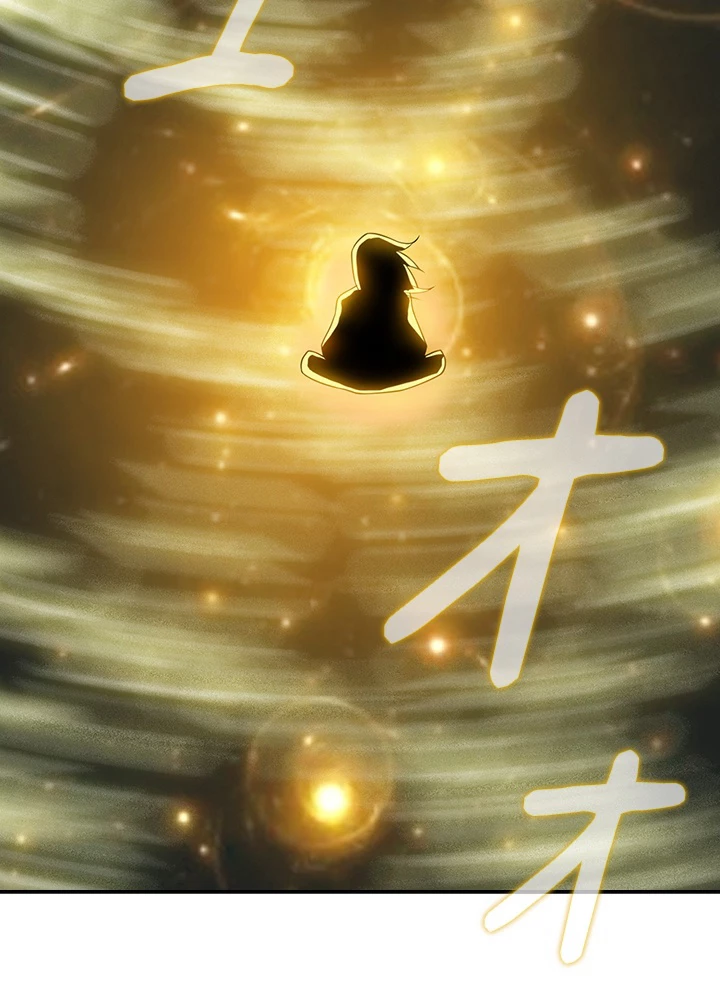 武逆 ~運命に逆らう者~ 21話 - 21