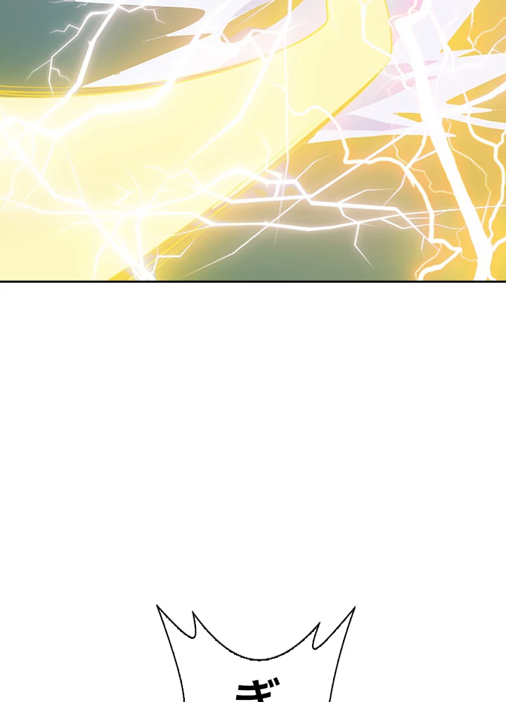 武逆 ~運命に逆らう者~ 19話 - 15