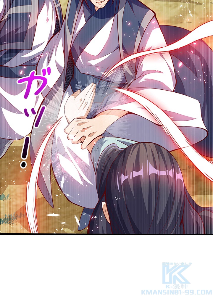 武逆 ~運命に逆らう者~ 29話 - 64