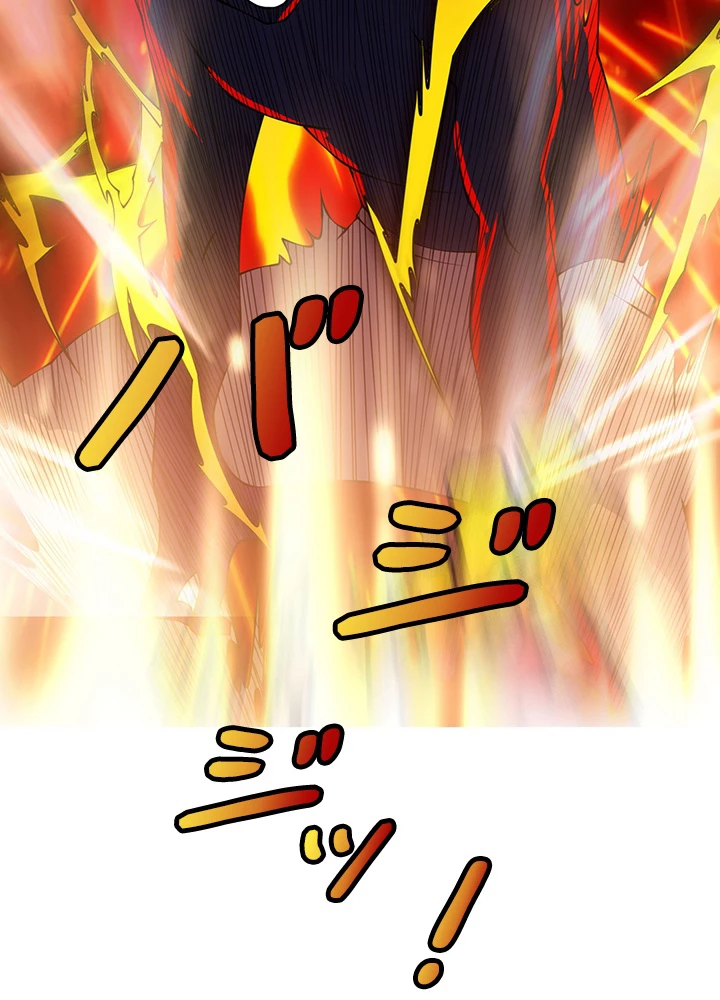 武逆 ~運命に逆らう者~ 27話 - 50