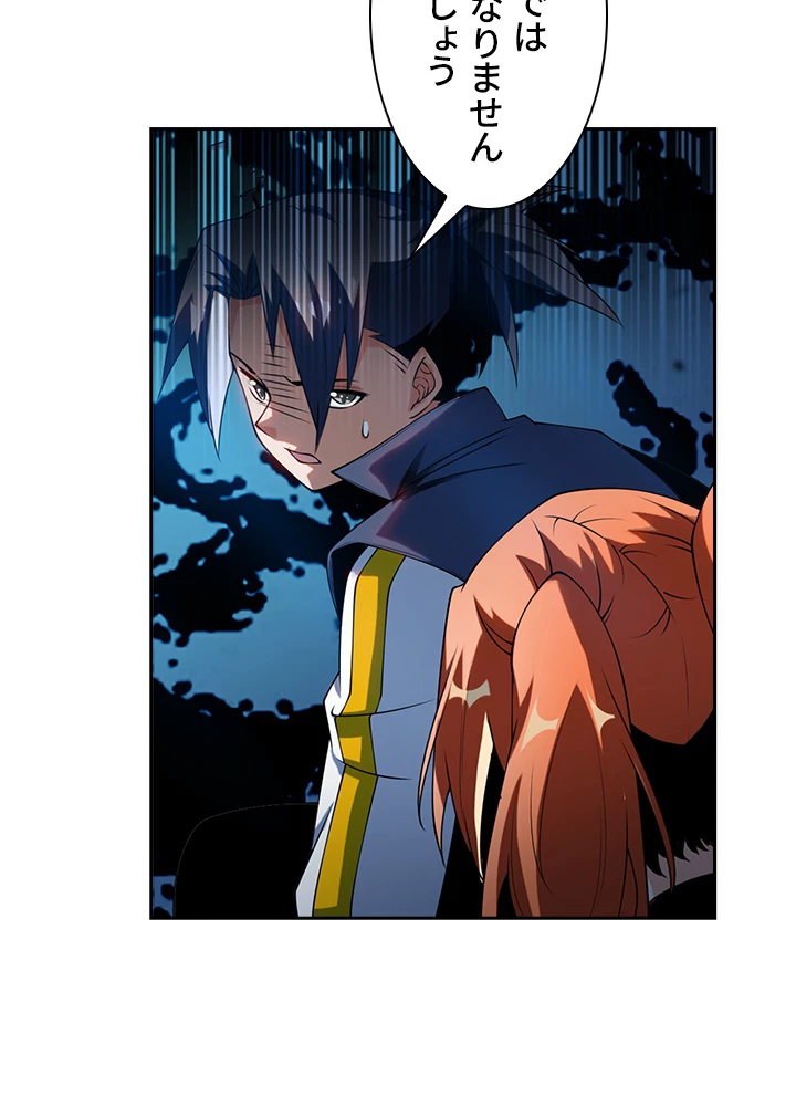 武逆 ~運命に逆らう者~ 22話 - 29