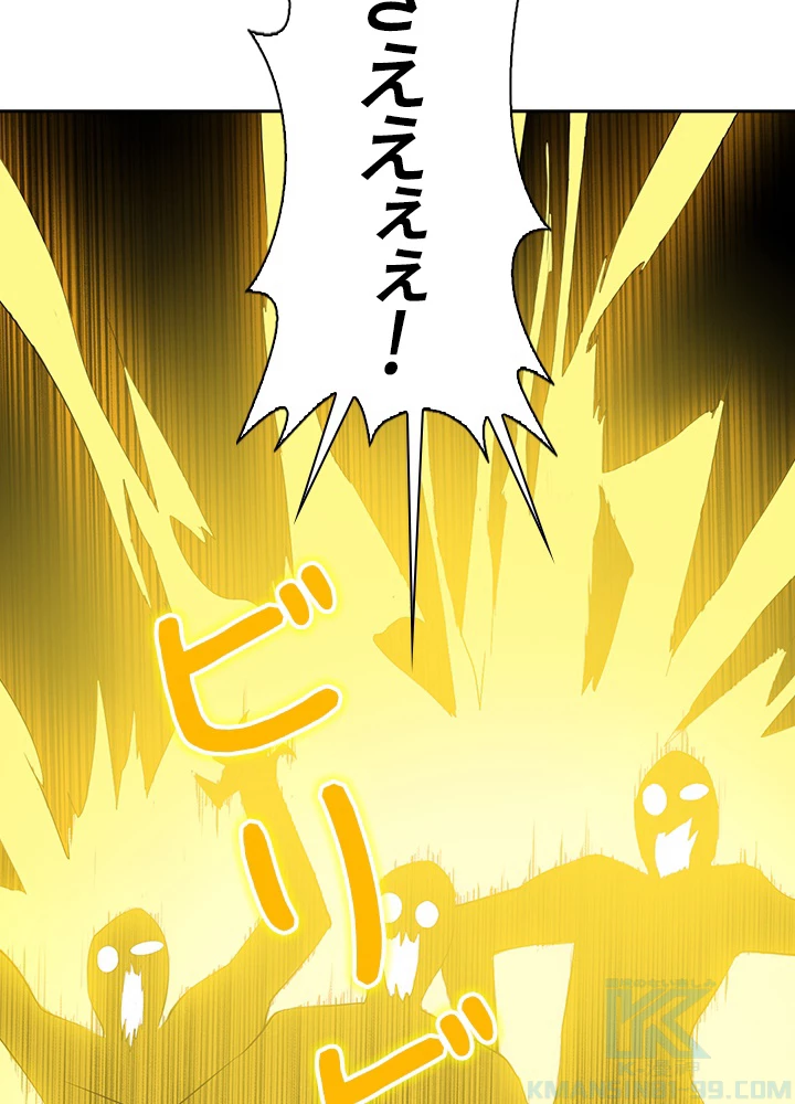 武逆 ~運命に逆らう者~ 19話 - 16