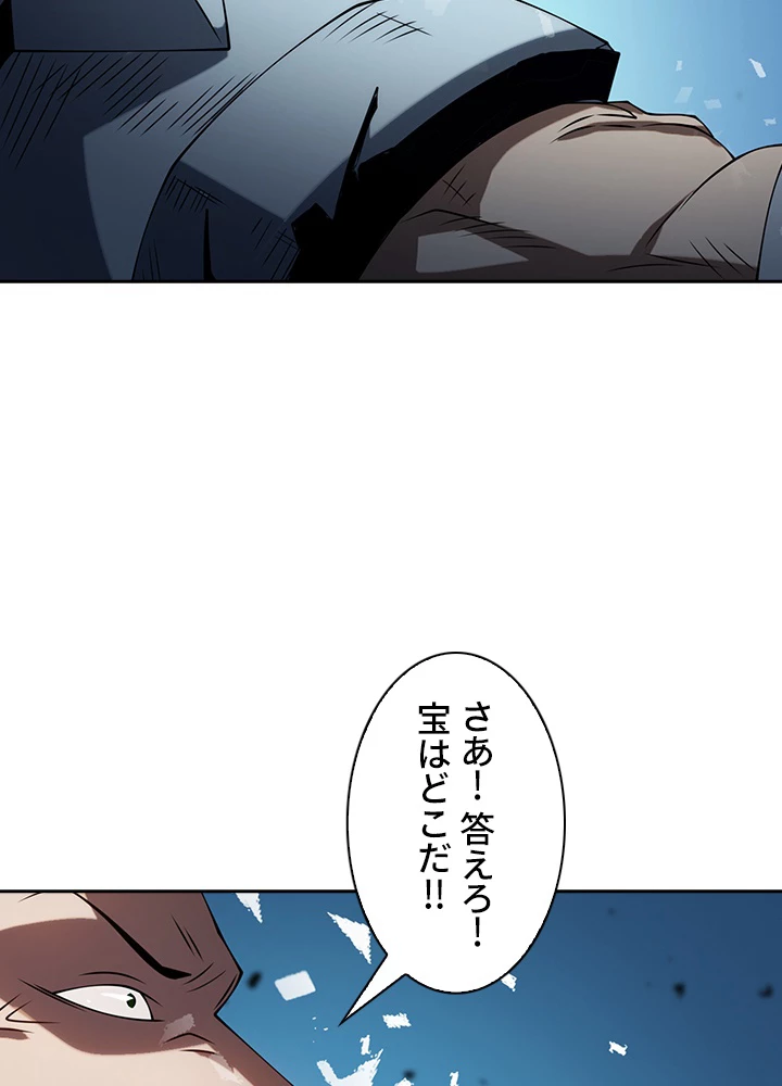 武逆 ~運命に逆らう者~ 24話 - 38