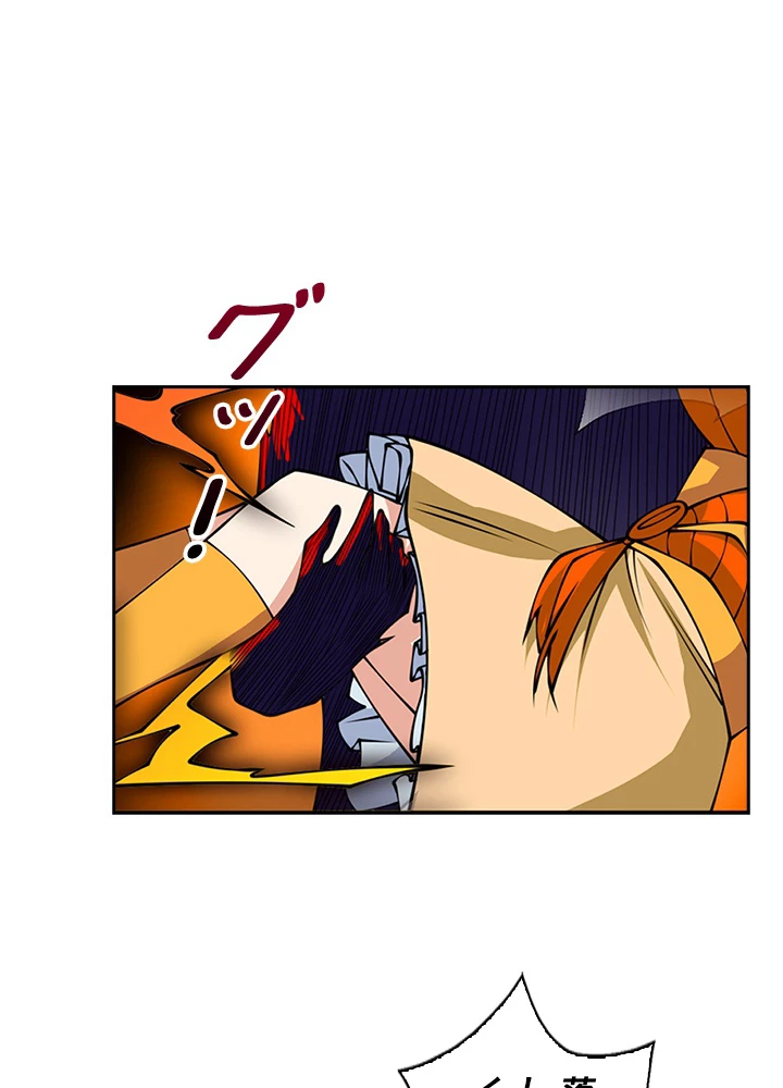 武逆 ~運命に逆らう者~ 27話 - 51