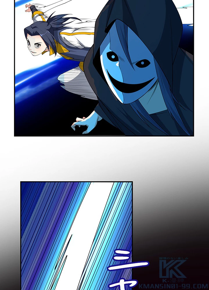 武逆 ~運命に逆らう者~ 28話 - 58