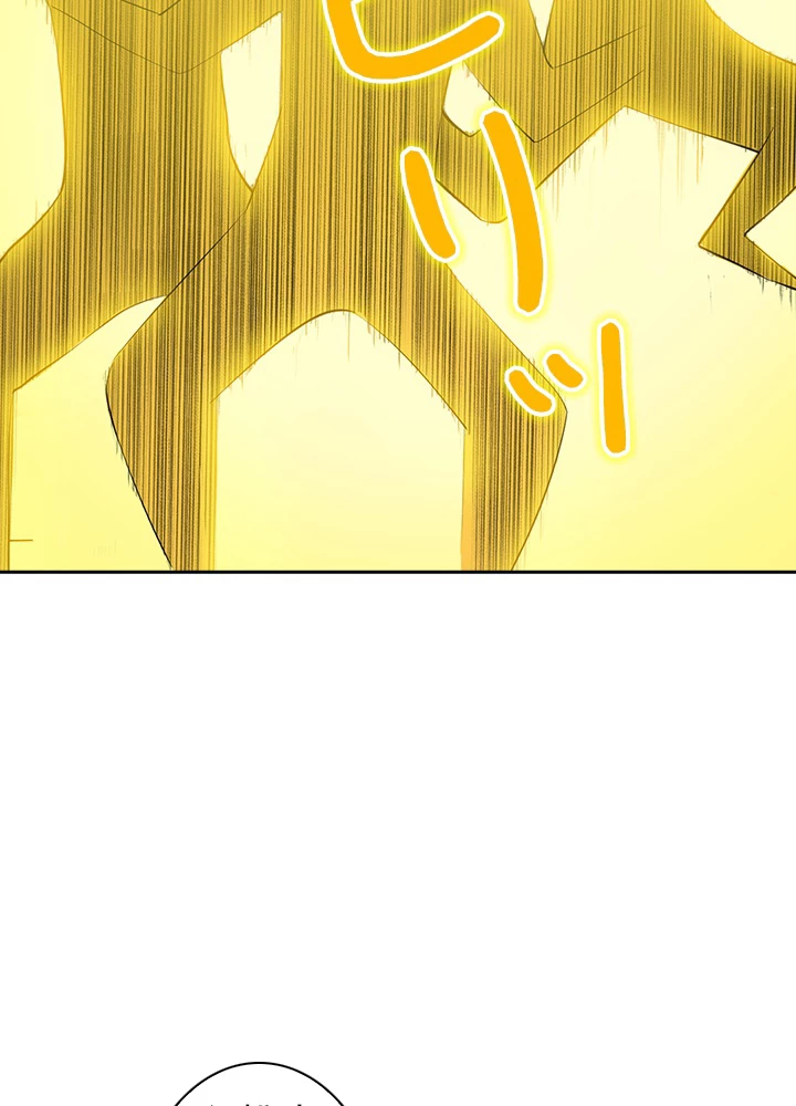 武逆 ~運命に逆らう者~ 19話 - 17