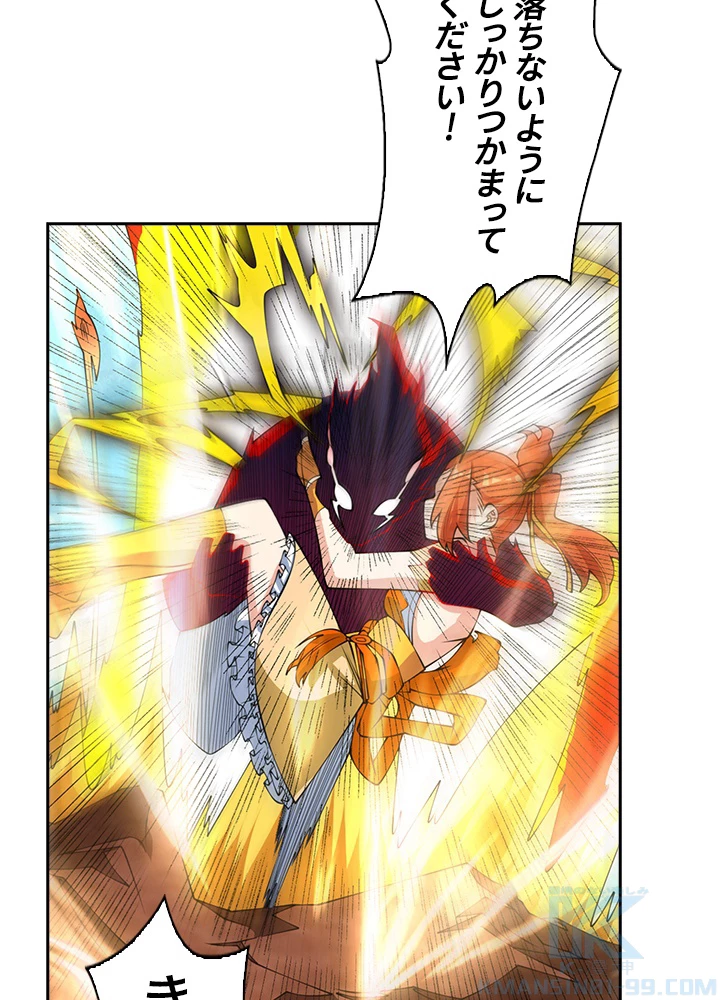 武逆 ~運命に逆らう者~ 27話 - 52