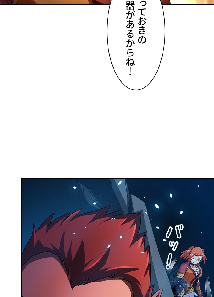 武逆 ~運命に逆らう者~ 22話 - 31